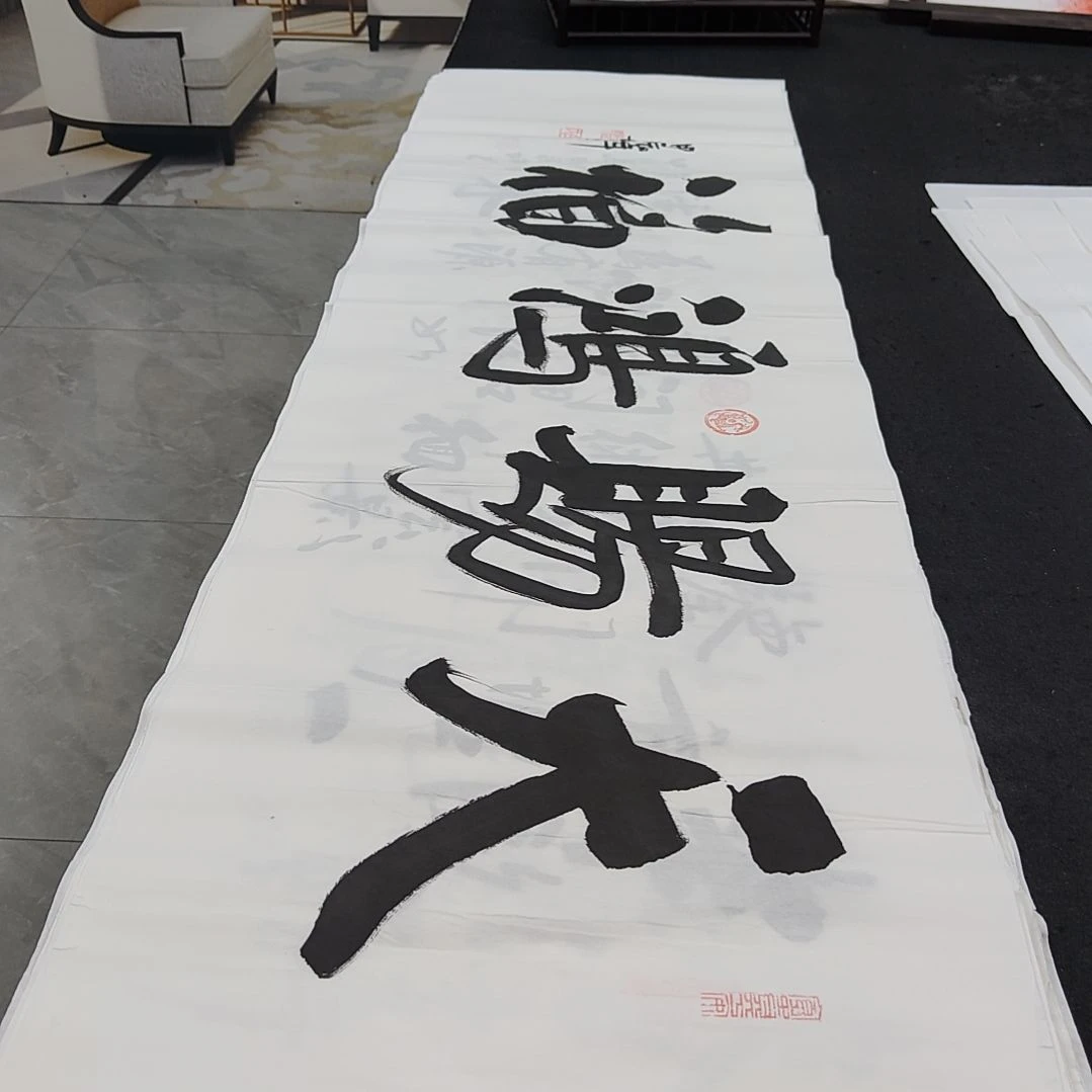 白武坤老师作品一副