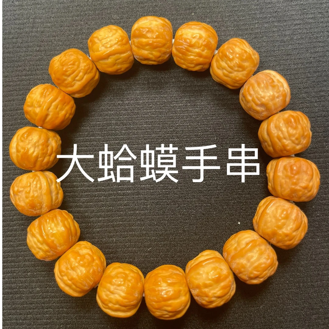 猴头核桃 大蛤蟆 全品