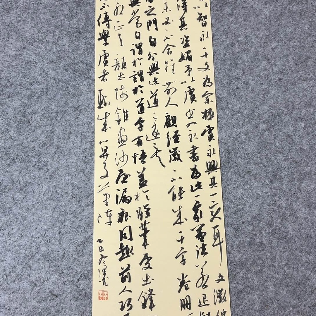 书法国展书家廖老师70+25