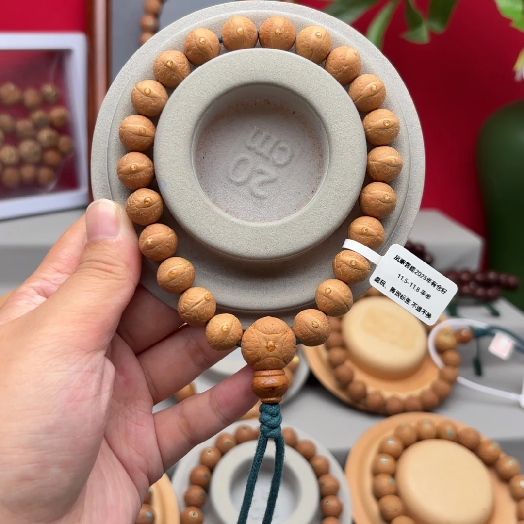 手串凤眼菩提25新籽11.5左右素串