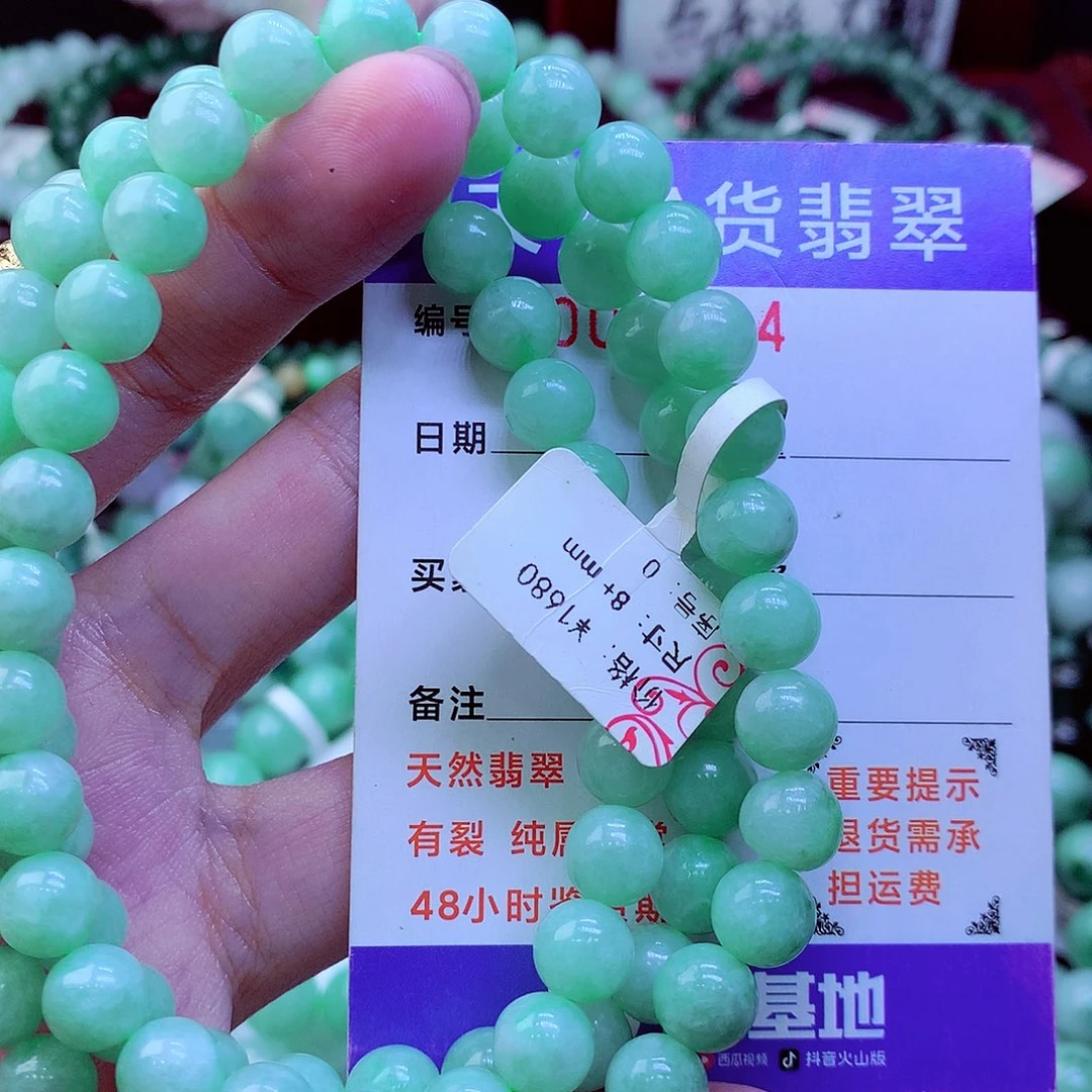 翡翠未镶嵌毛衣链
