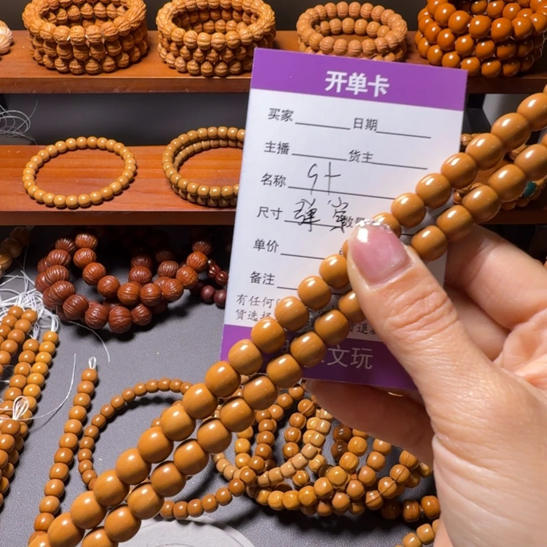 知***乐吊坠猴头核桃老型