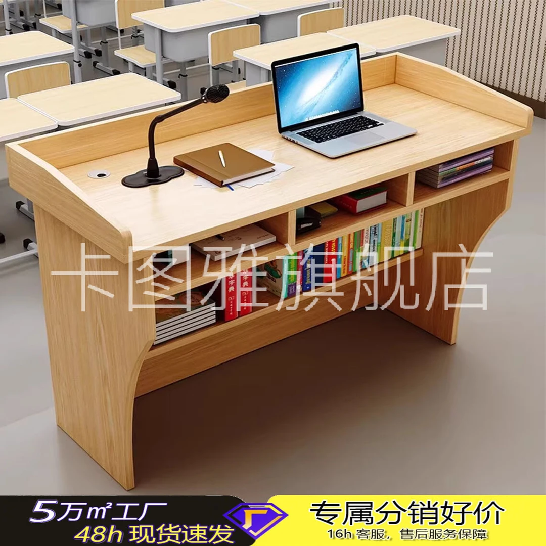 演讲台主席台学校教室讲桌导购台迎宾台多功能司仪台主持台发言台