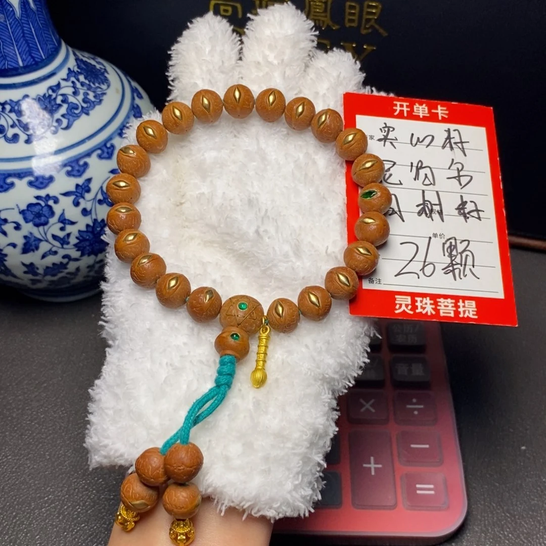 凤眼菩提手串尼泊尔