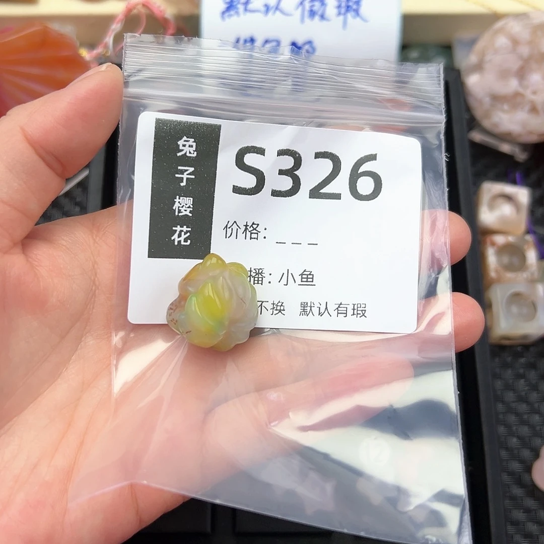 玛瑙/玉髓颈饰未镶嵌摇****?