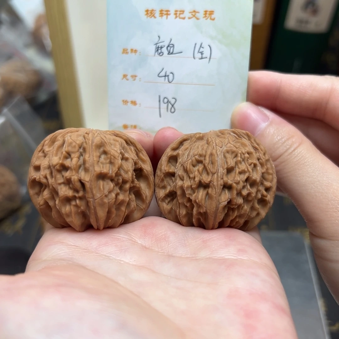 把件文玩核桃40全品磨盘