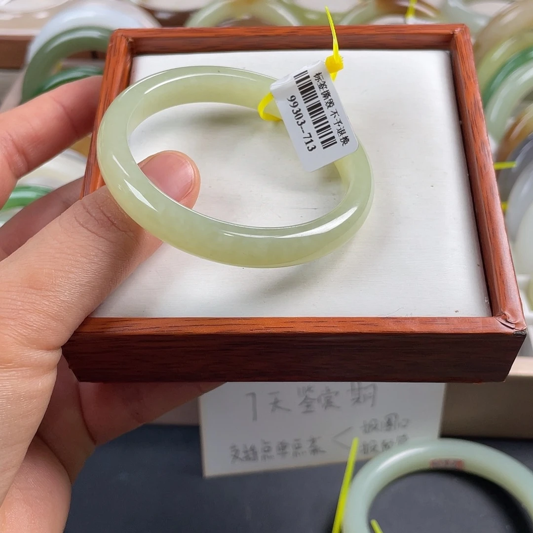 【闪购商品】和田玉手镯未镶嵌53.24