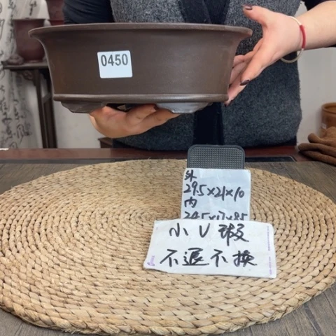 紫砂花盆微微瑕清灰加深腰圆0450