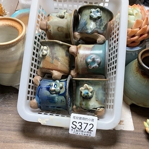 紫砂花盆372微瑕品口径5厘米左右的时间