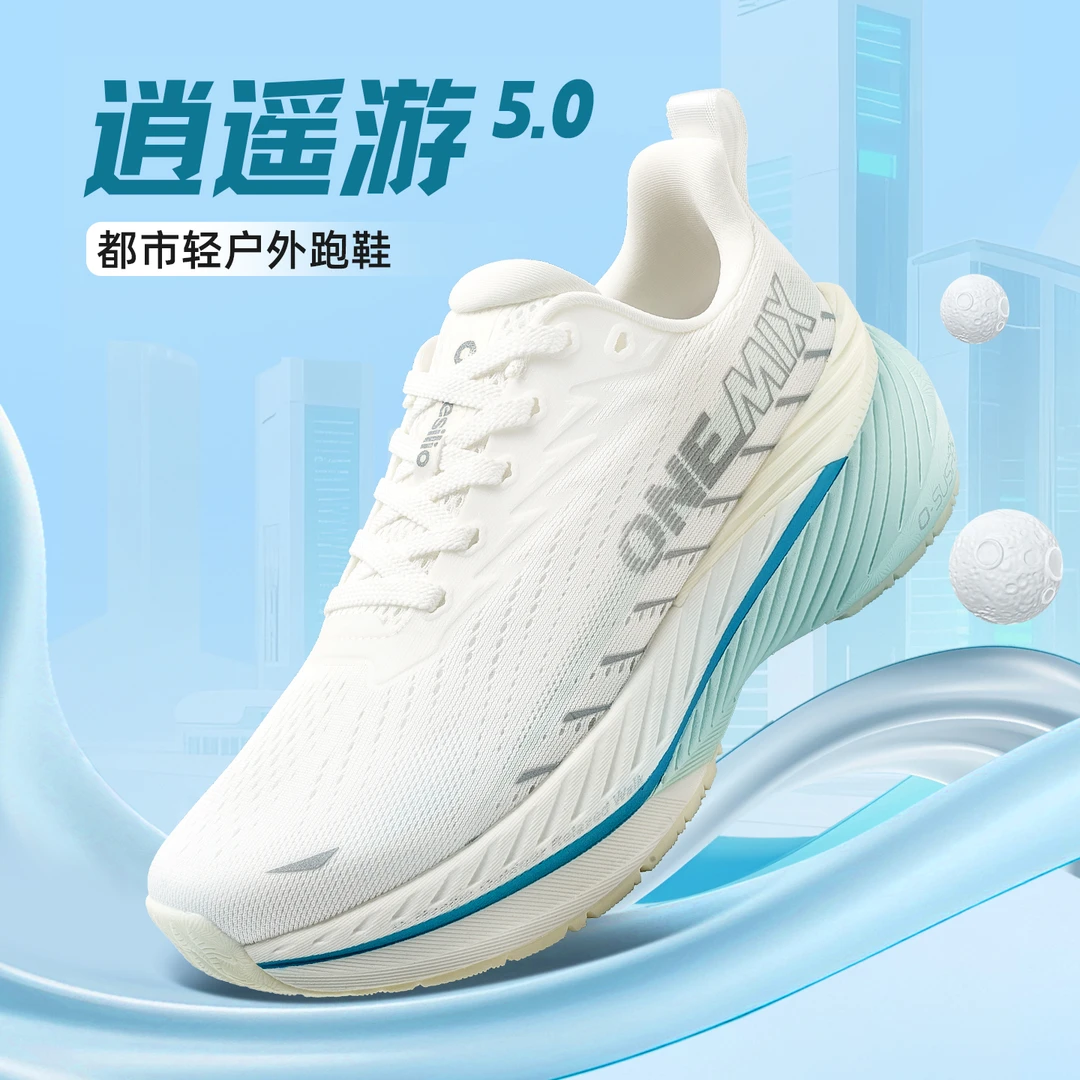【逍遥游5.0跑鞋】玩觅秋冬新款运动跑鞋减震跑步鞋男女同款运动鞋