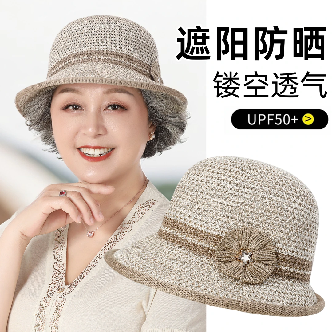 老人帽子女奶奶老太太夏季镂空透气遮阳中老年妈妈防晒太阳帽盆帽