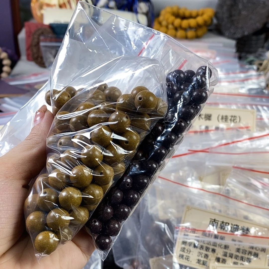飖***果微瑕多宝91拼17