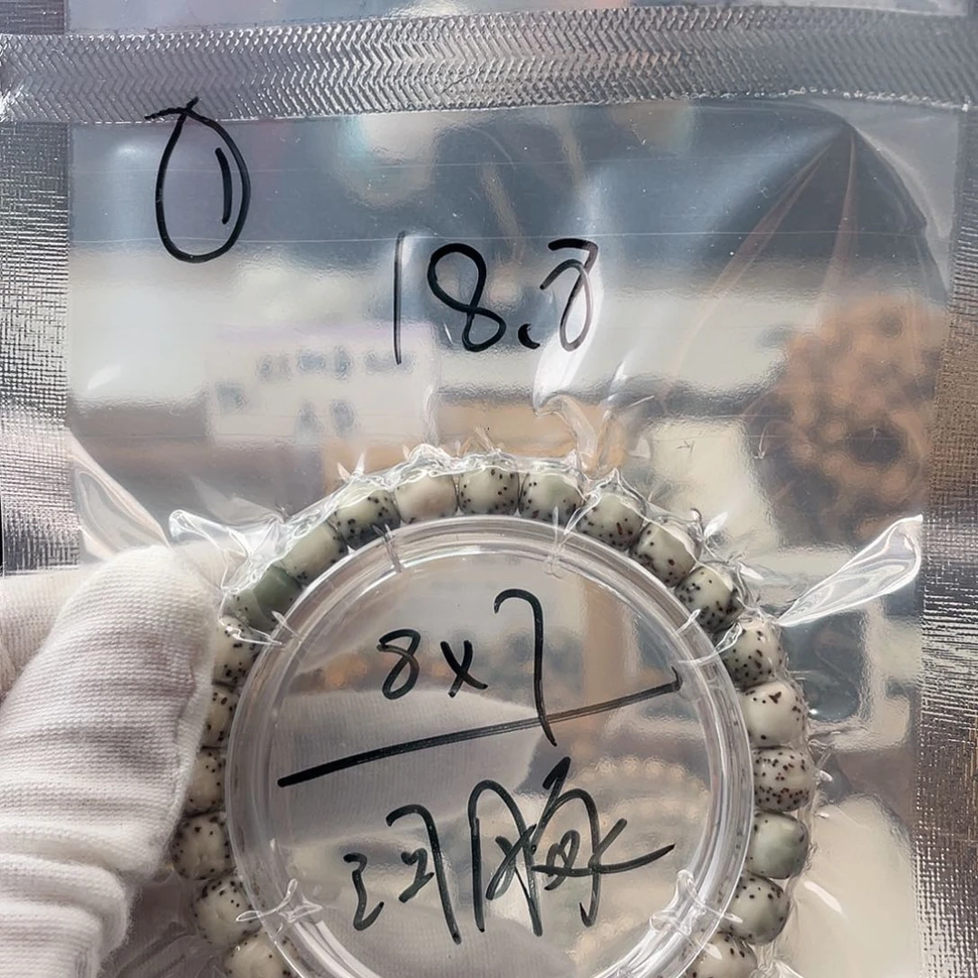 星月菩提手串1………………