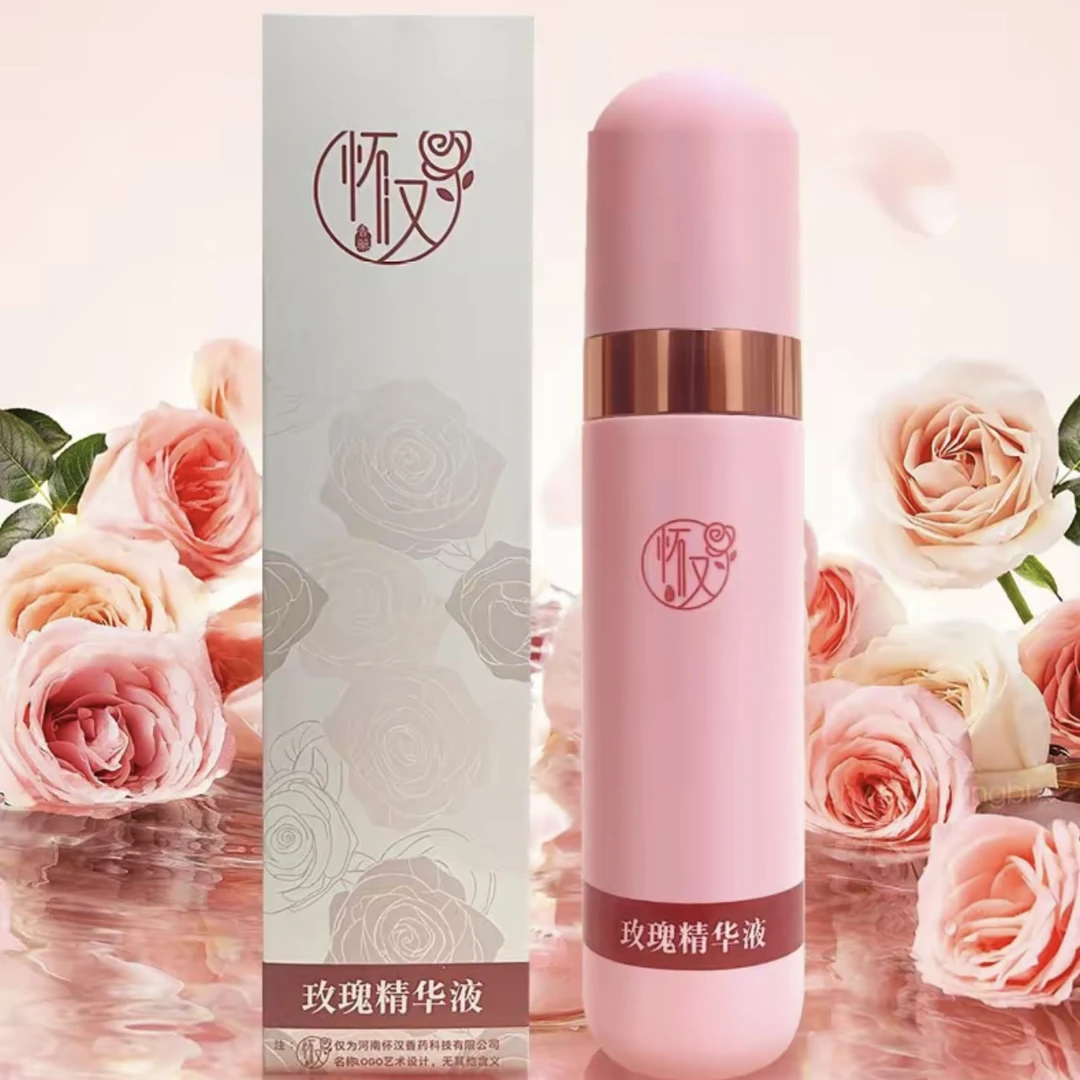 怀汉玫瑰精华液2131