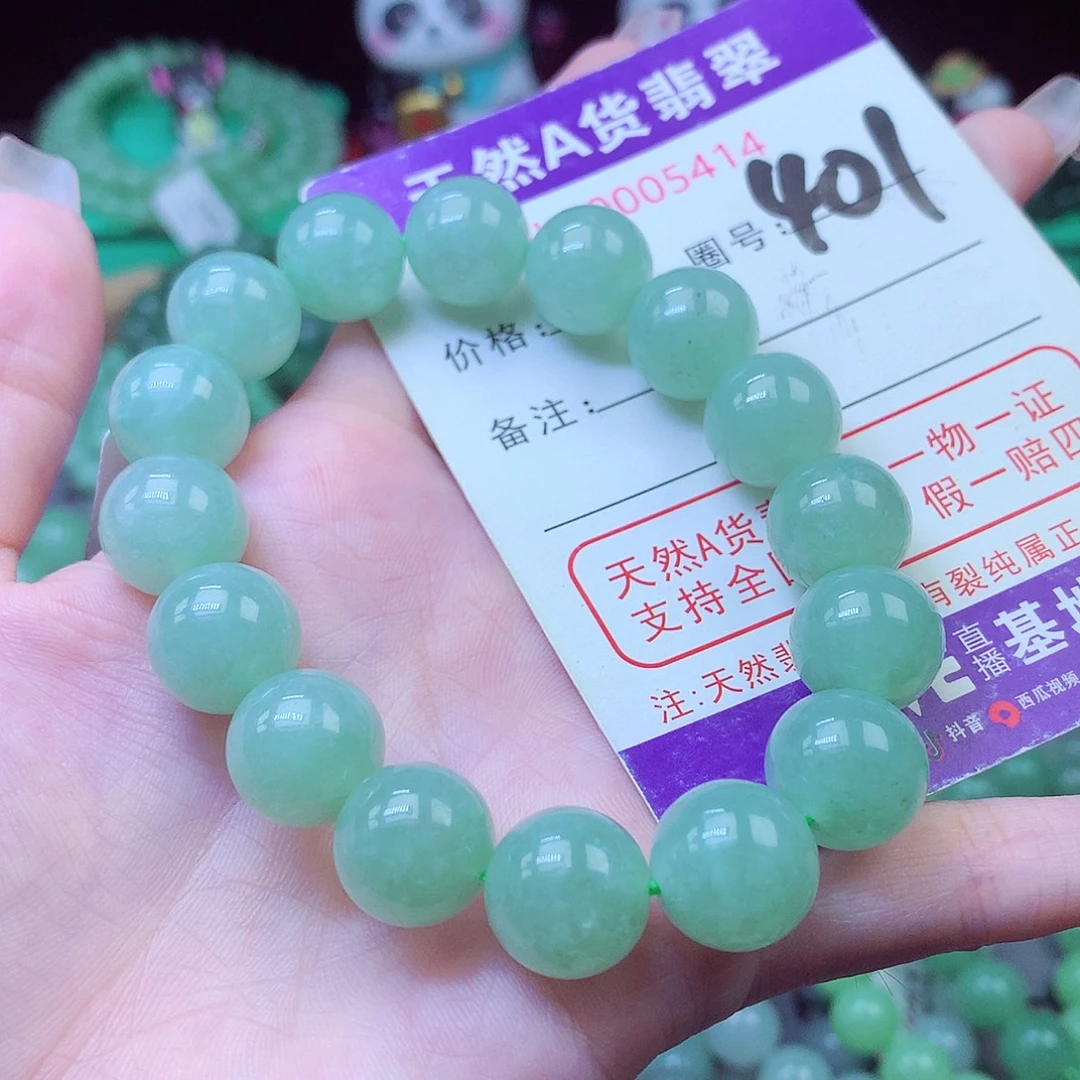 毛衣链未镶嵌翡翠12+