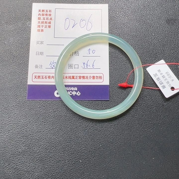 玛瑙/玉髓手镯未镶嵌0**6