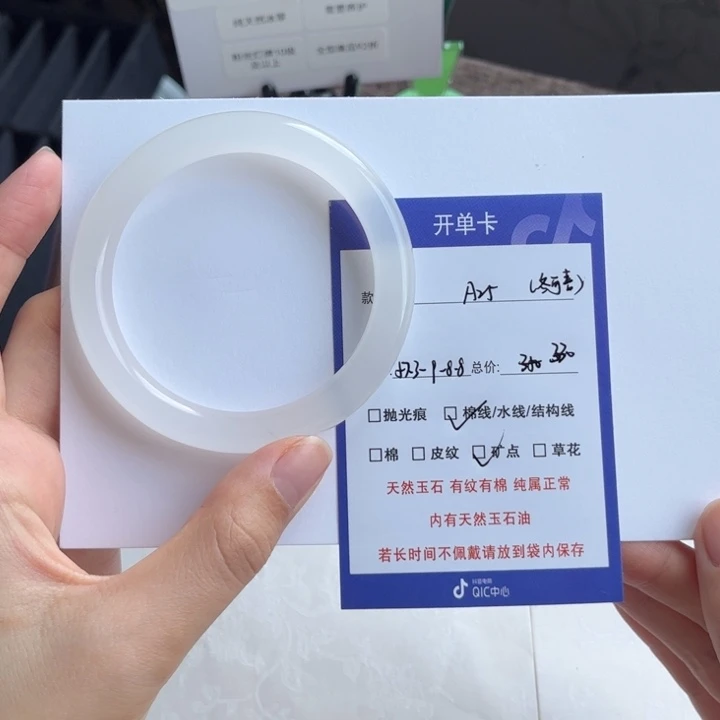 冬***.石英质玉（金丝玉）手镯未镶嵌25
