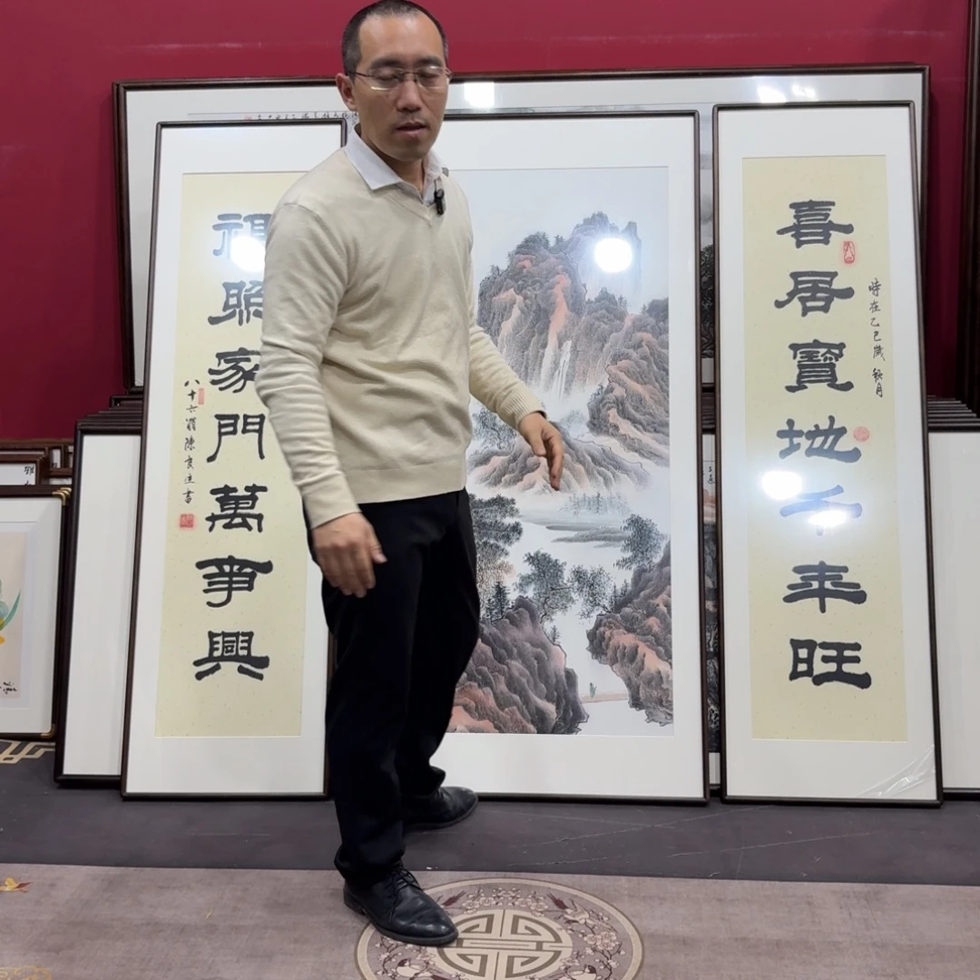 豆***号国画手绘作品160/45两幅 160/80