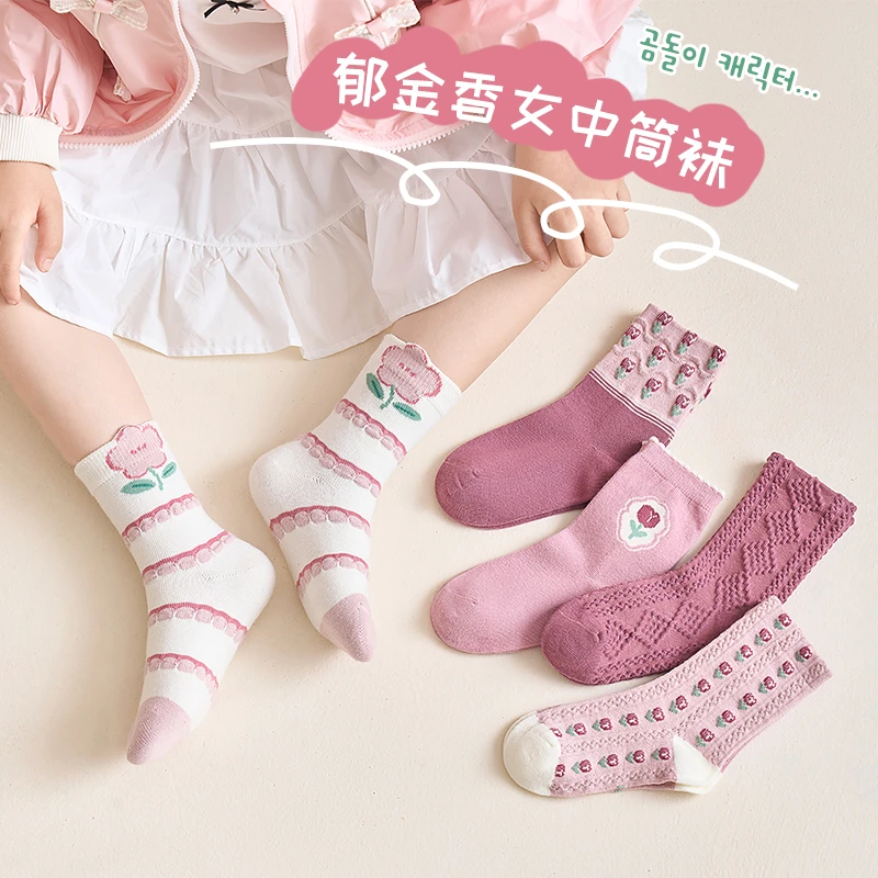 春秋中筒儿童袜子a类棉公主风女童袜秋冬季日系卡通ins百搭学生袜
