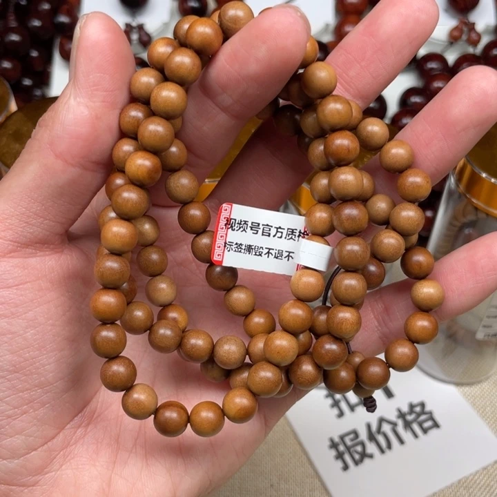 黄花梨/降香黄檀0.8x108颗檀香