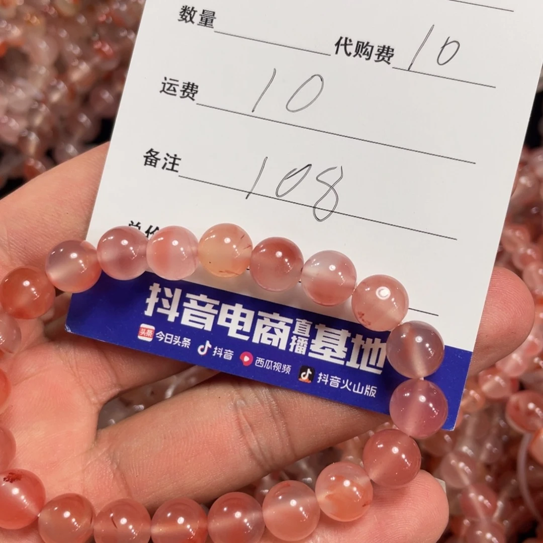 南红玛瑙南红未镶嵌?*生