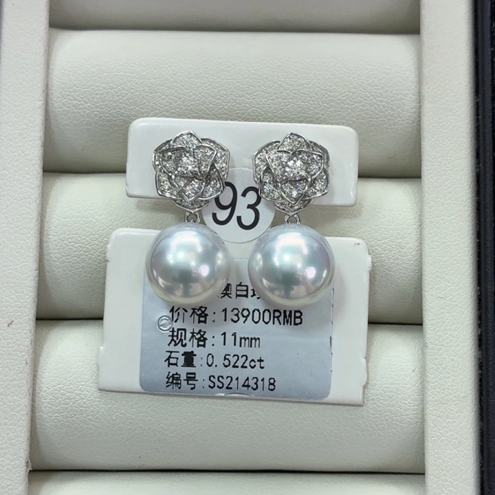 18K金镶嵌耳饰海水珍珠11mm维纳斯澳白