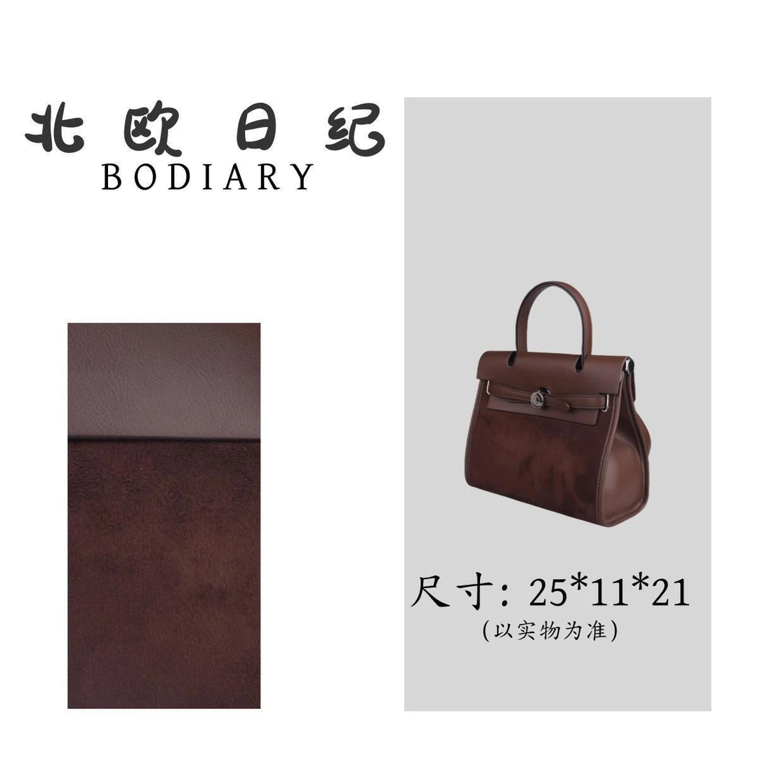 北欧日纪HK2606咖啡色（大号） 时尚百搭新款手提斜跨包包25*11*21