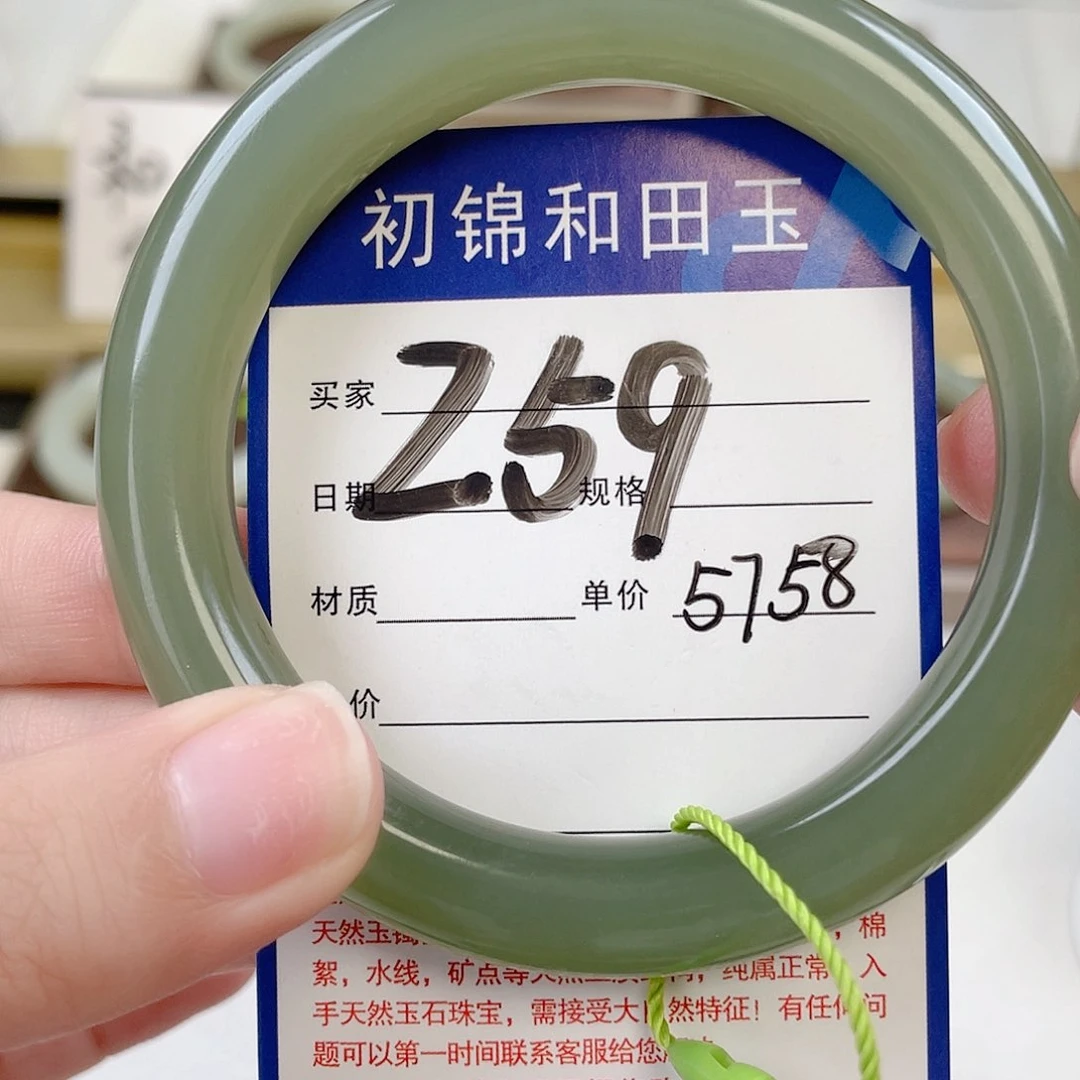 和田玉手镯未镶嵌