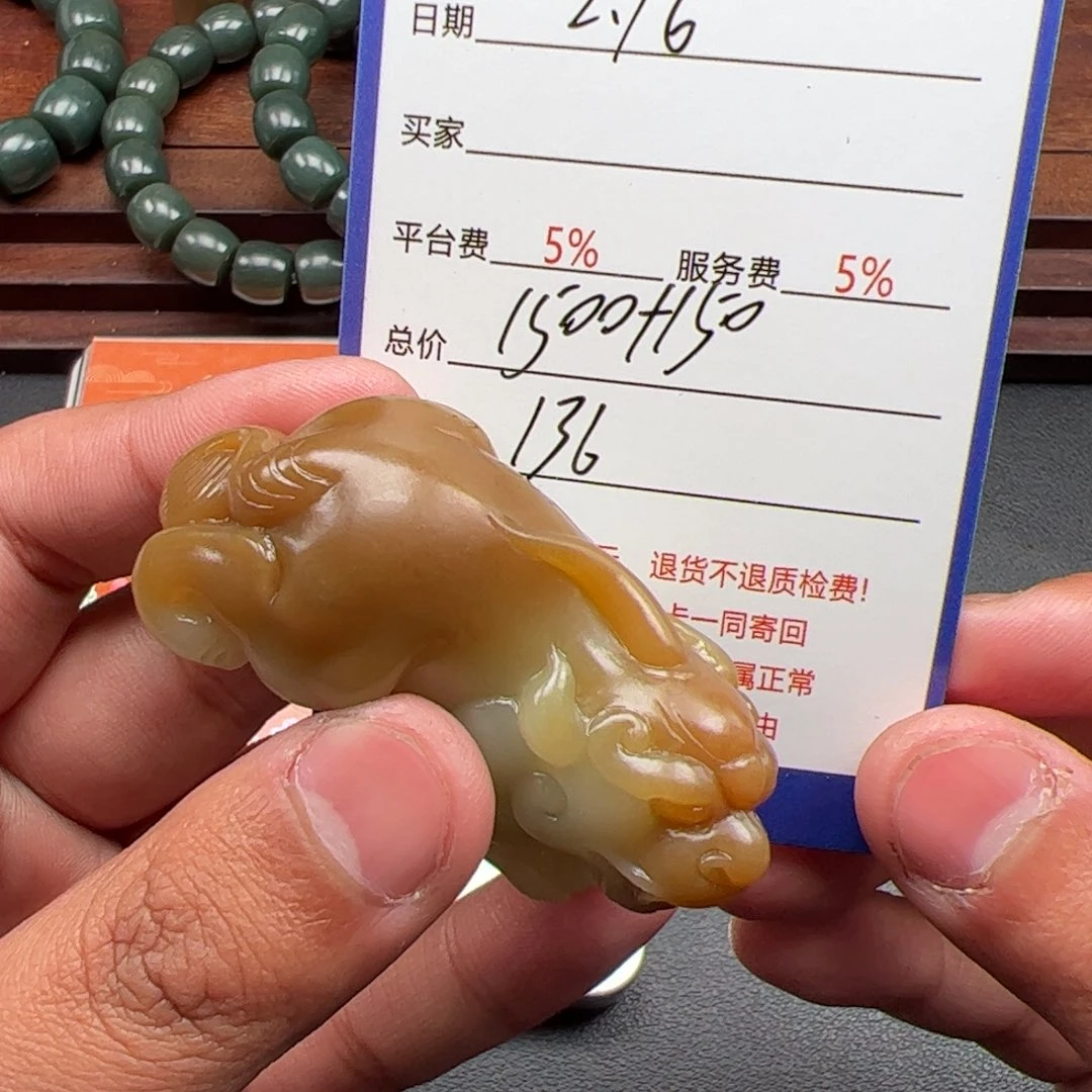 和田玉挂件未镶嵌用****5