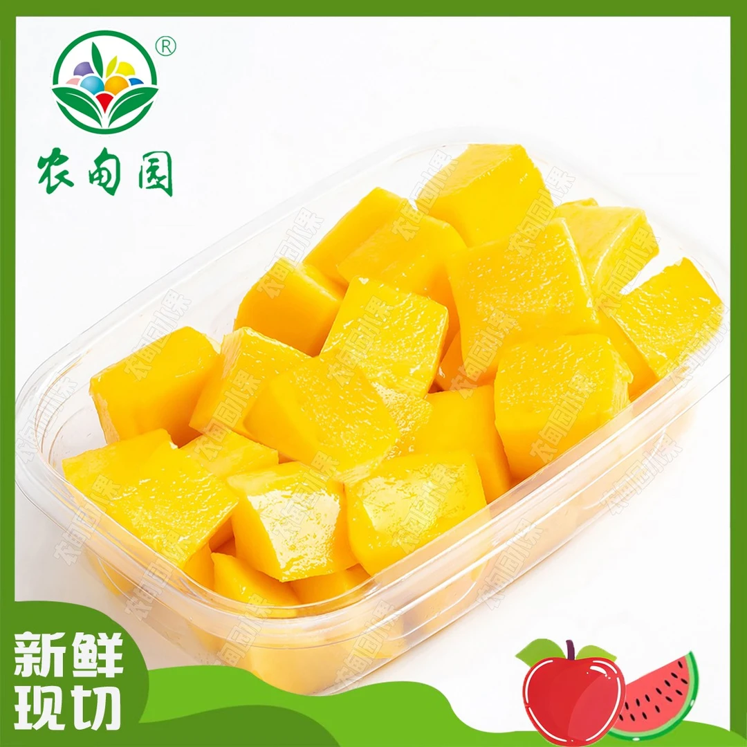 【果切】芒果果切.250g鲜果切小时达