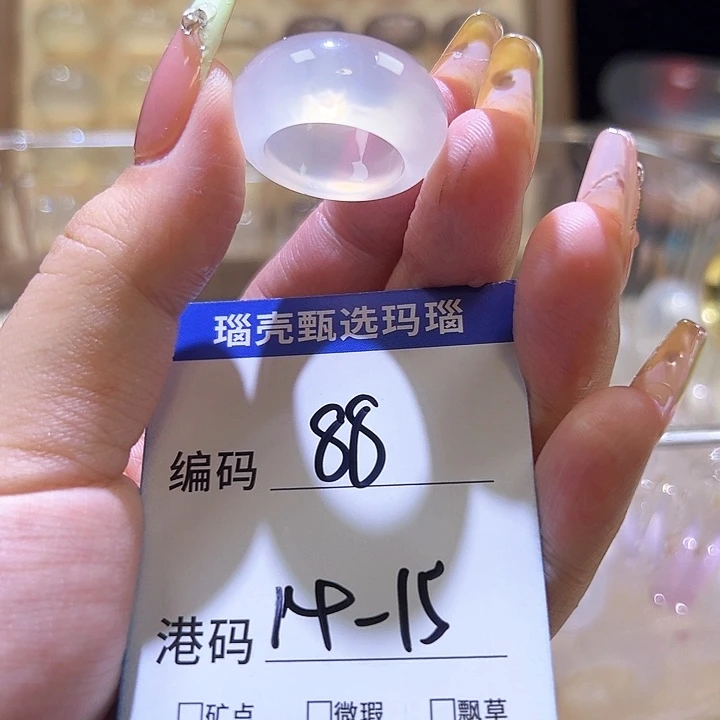 玛瑙/玉髓戒指未镶嵌