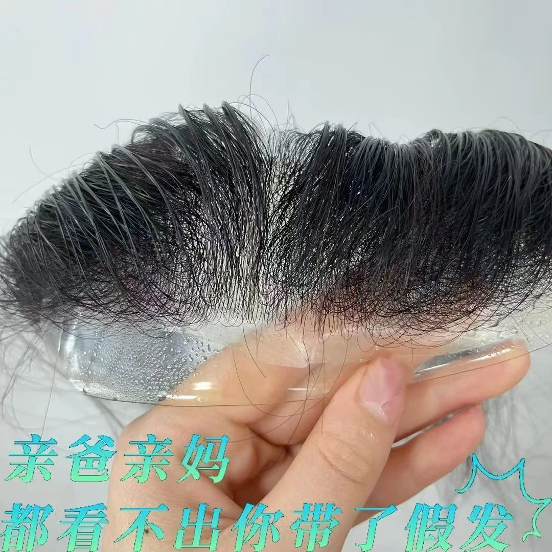 发际线假发贴男前额秃顶补发隐形无痕假发片精剪真发假刘海假发男