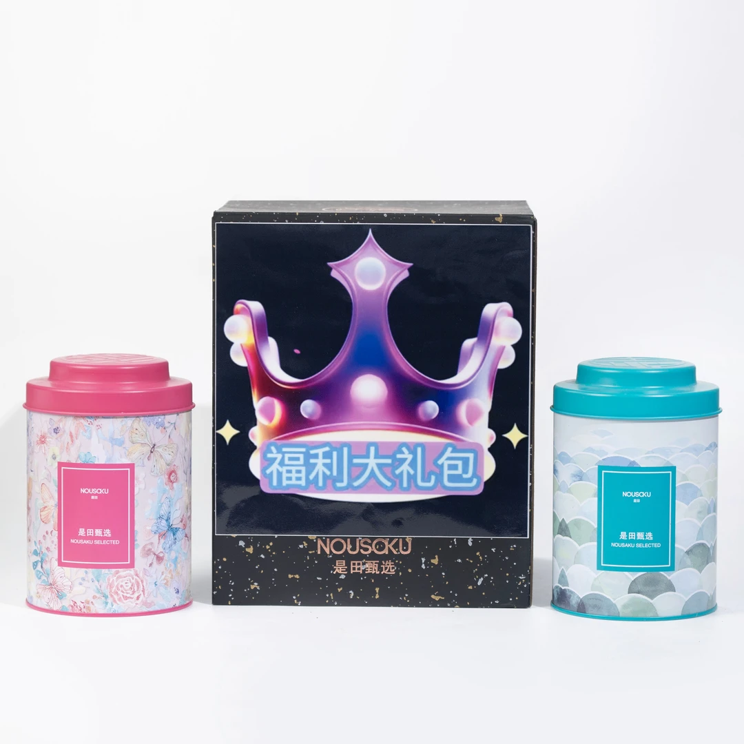 【618茶膏福利大礼包】小雪专属茶膏大礼包链接1