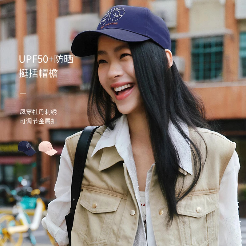 EP YAYING雅莹女帽 刺绣鸭舌帽遮阳防晒运动棒球帽 25新品ZH02A