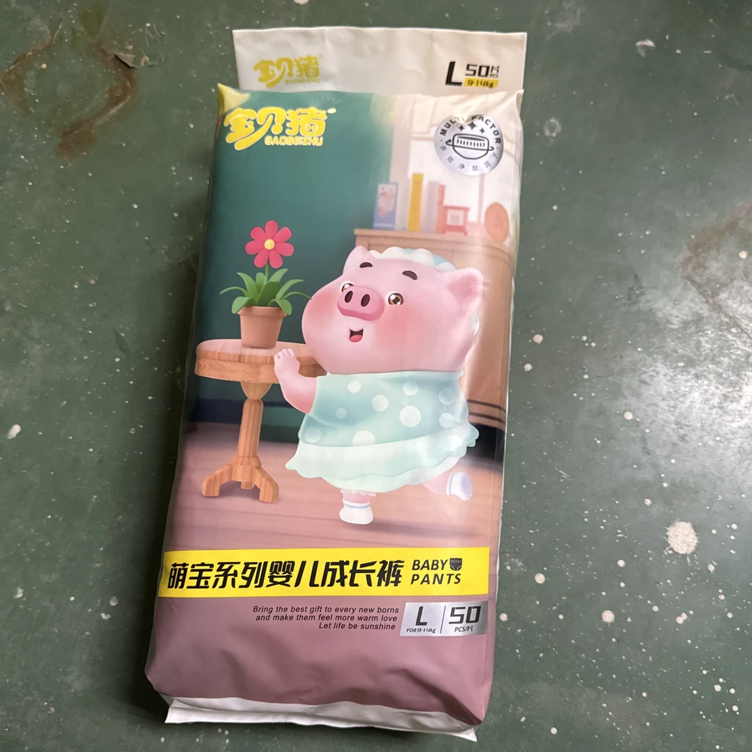 (凯宝)宝贝猪一体裤