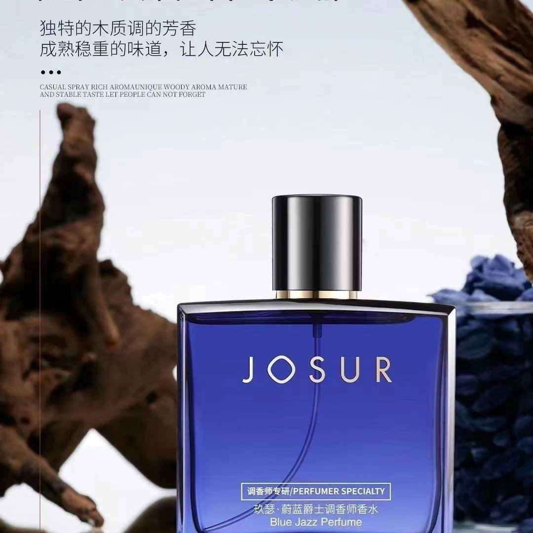 玖瑟蔚蓝爵士调香师香水男士