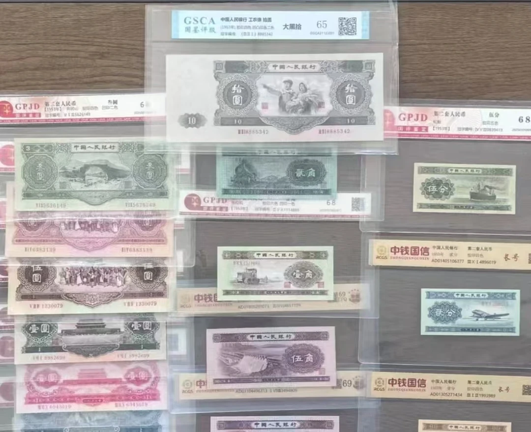 第二版退市纪念币 小全套10套裸币 T203