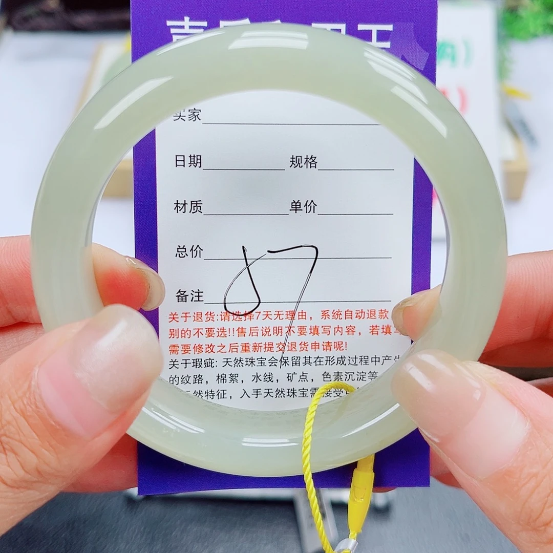 未镶嵌手镯和田玉