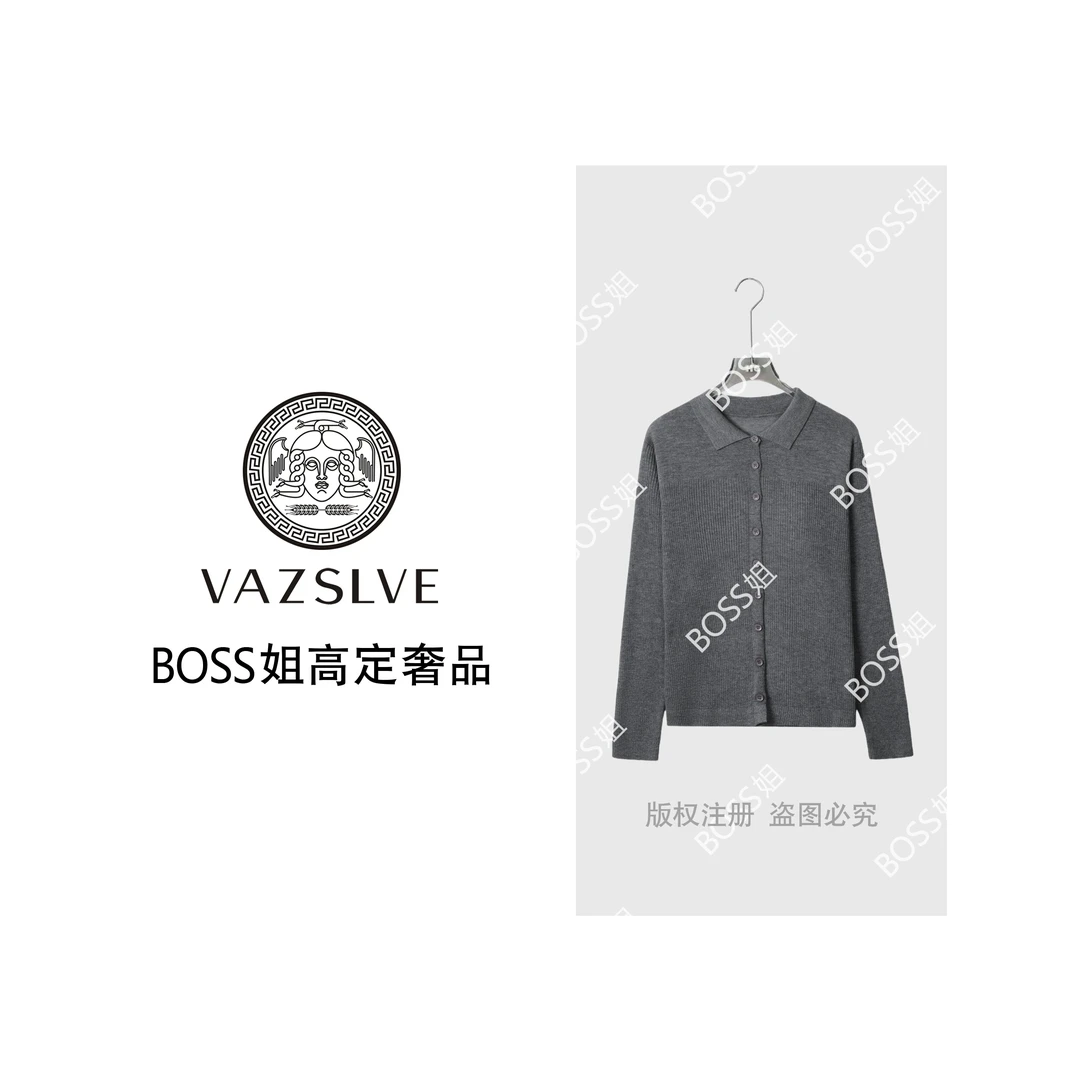 【VAZSLVE/全新奢品】捡漏云夕风雅丨早秋新款翻领开衫7211