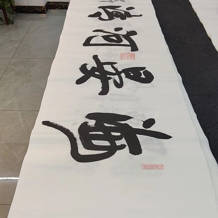 白武坤老师作品一副作品