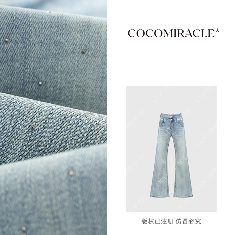 【董小姐】新款烫钻高腰微喇牛仔裤W51KZ701
