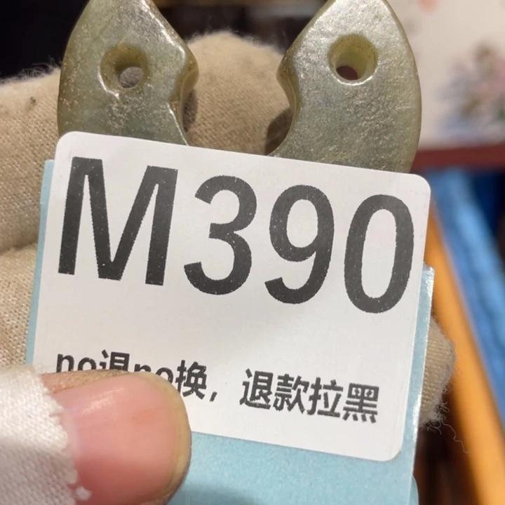 老***E瓷片二表姐直播火爆热卖