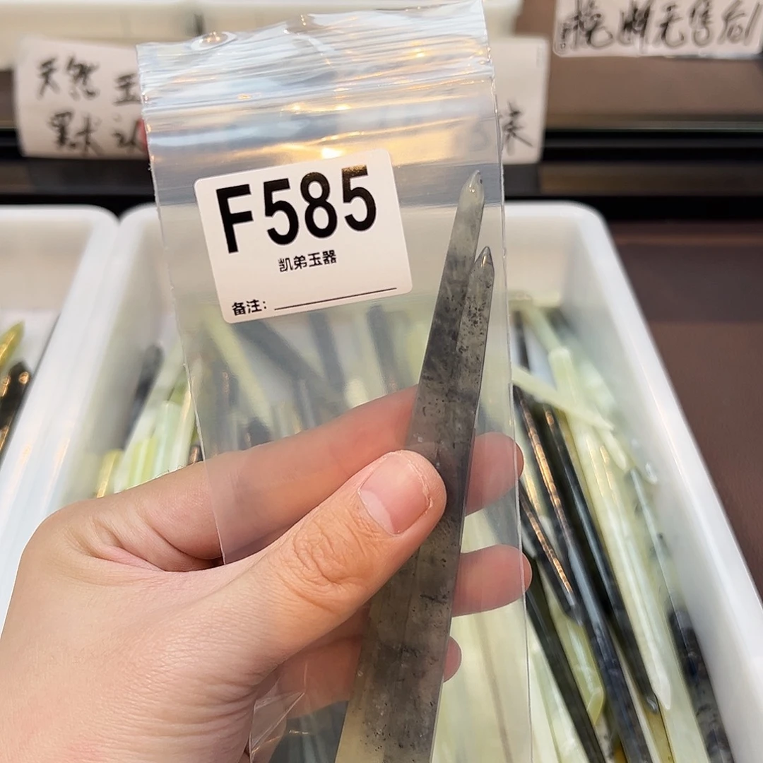 无****蛇纹石玉合金发饰