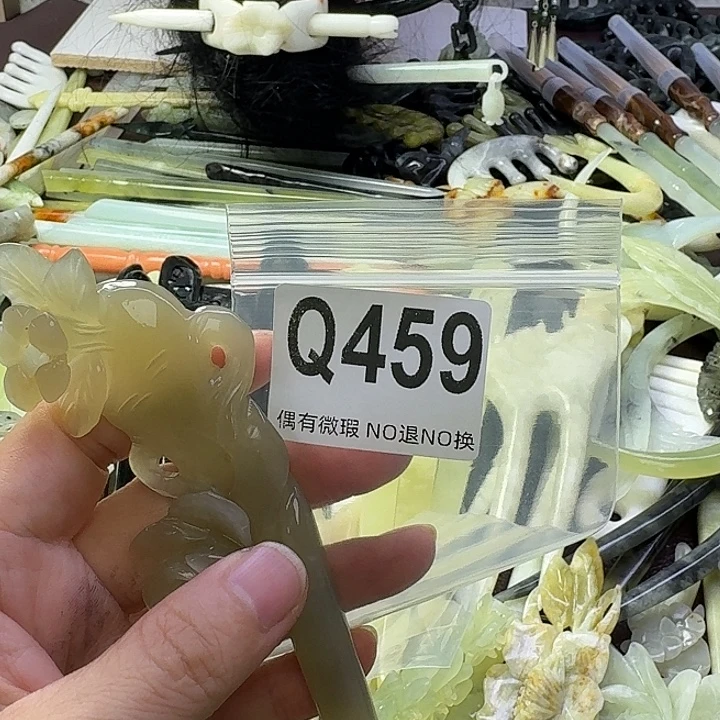 ****杨合金蛇纹石玉发饰