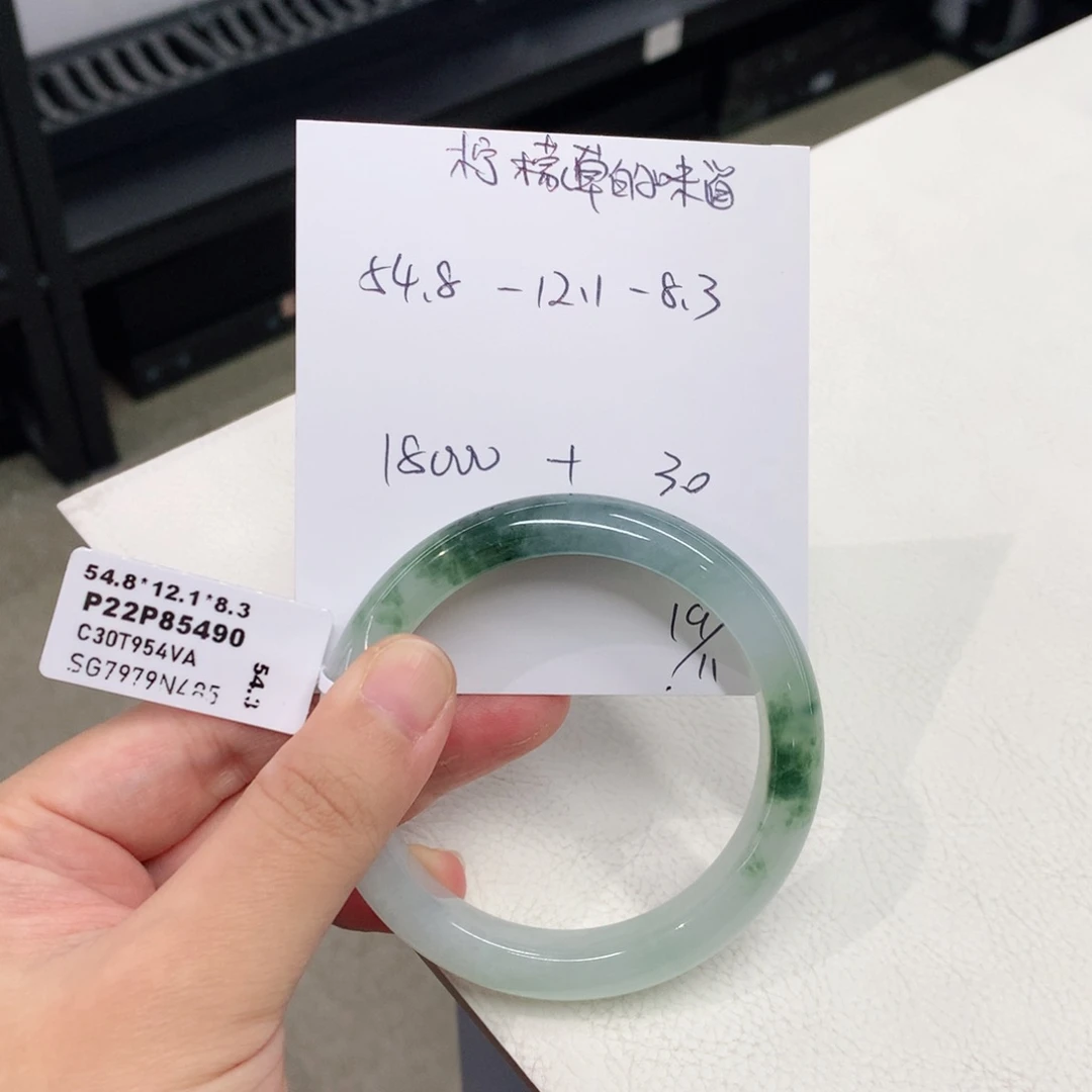 未镶嵌手镯翡翠柠****道