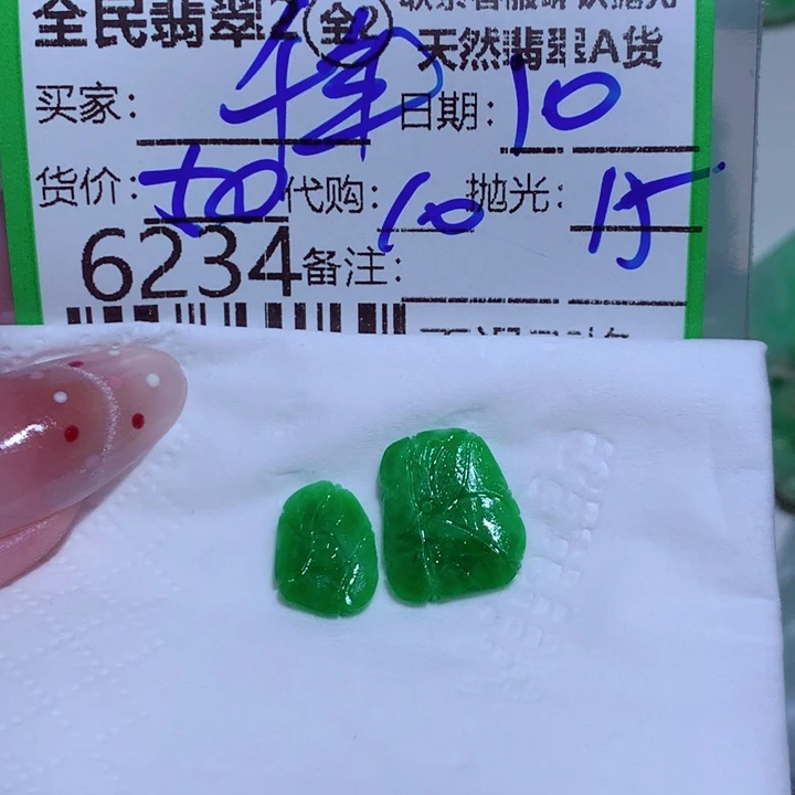 翡翠未镶嵌颈饰千**妖