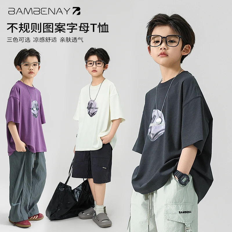现货 班贝纳【冰爽棉短袖】男童舒适休闲T恤半袖夏款中大儿童G6021