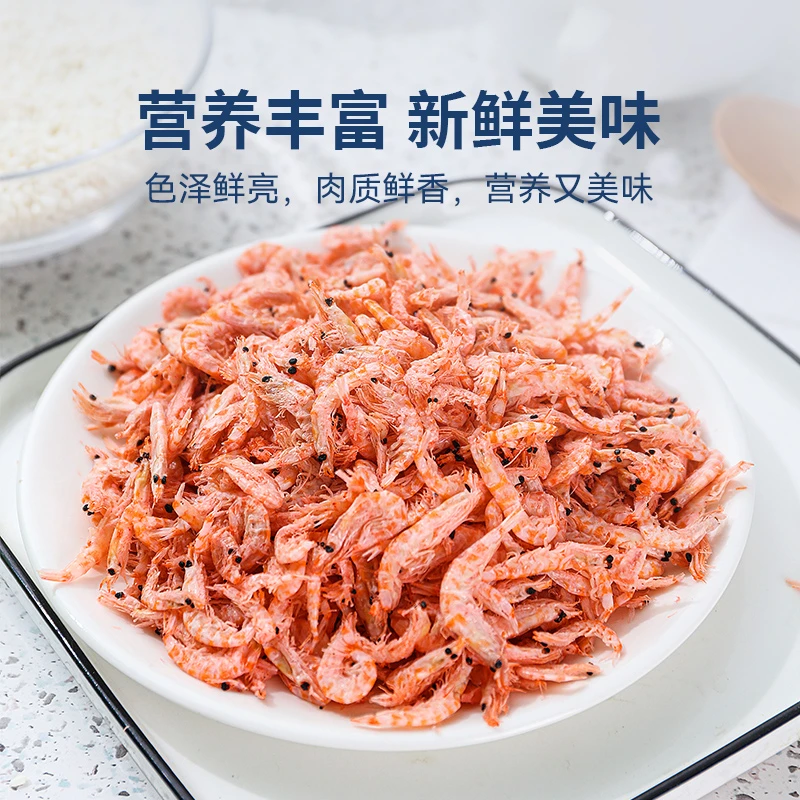【于书老师】南极磷虾干熟干虾皮100g/袋肉质紧实饱满海鲜营养美味