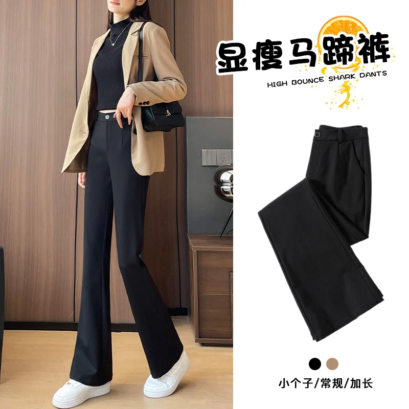 满级瘦身特效~西装喇叭裤女2025新款高级感高腰显瘦女士微喇裤子