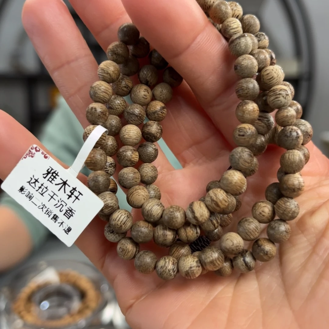 沉香手串Y0583达拉干沉香